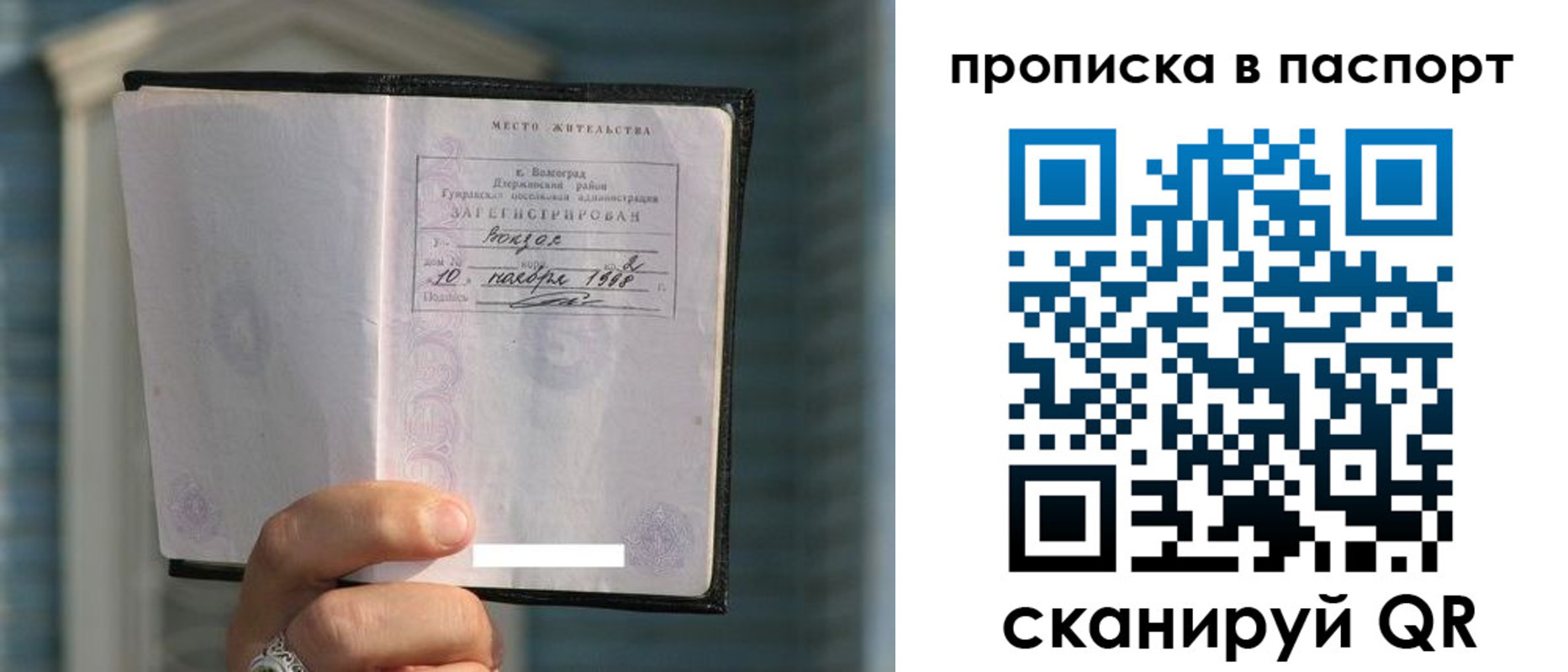 пропишу в квартире в Кушве